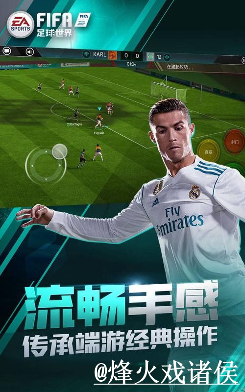 全面解析世界杯投注开户全站流程