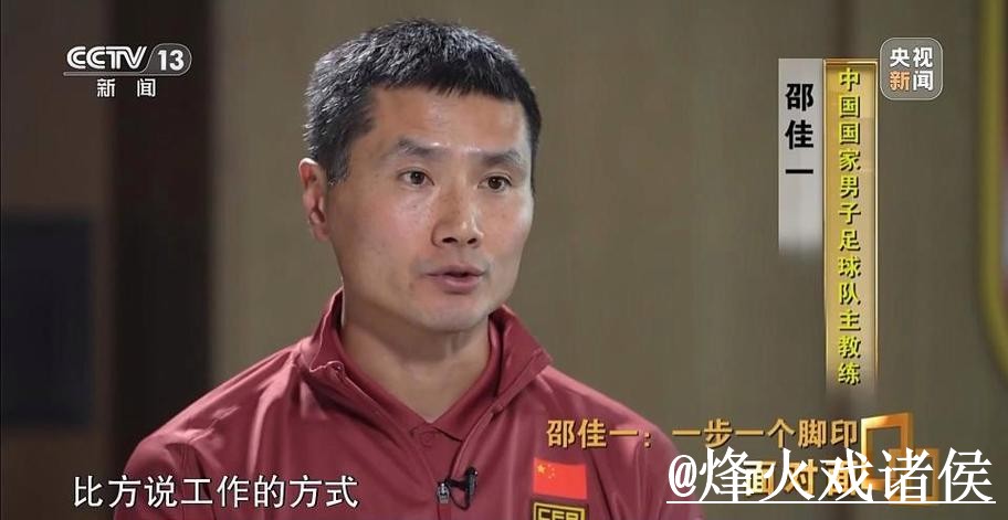 2026世界杯预测分析最佳指南